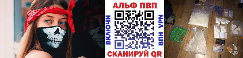 гидра ССЫЛКА Семёнов Alfa_PVP крисы CK где купить