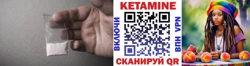 OMG как войти  Семёнов  КЕТАМИН VHQ 