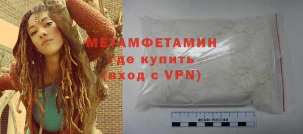 MDMA Premium VHQ Верея