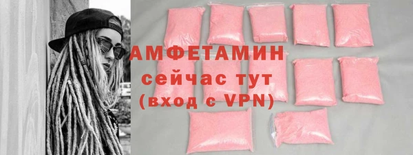 MDMA Premium VHQ Верея