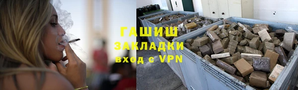 прущие грибы Верхнеуральск
