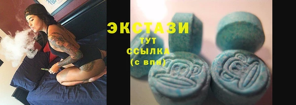 MDMA Premium VHQ Верея