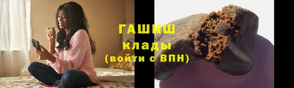 соль ск Покровск