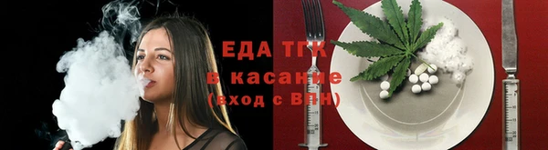 прущие грибы Верхнеуральск