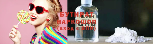 MDMA Premium VHQ Верея