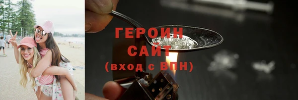 экстази Верхний Тагил