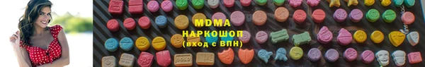 экстази Верхний Тагил