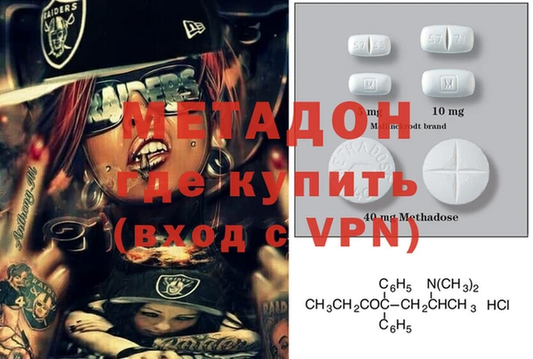 MDMA Premium VHQ Верея