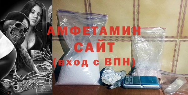 прущие грибы Верхнеуральск