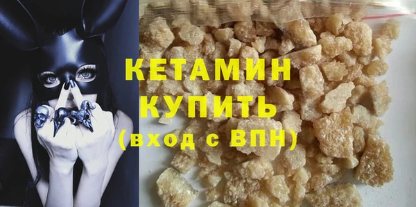 экстази Верхний Тагил