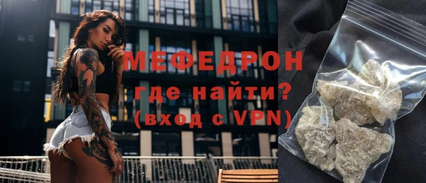 прущие грибы Верхнеуральск