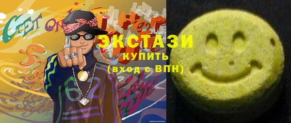 экстази Верхний Тагил