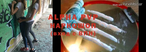 MDMA Premium VHQ Верея