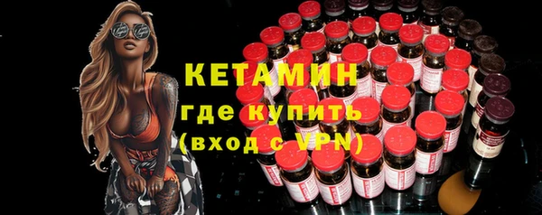 экстази Верхний Тагил