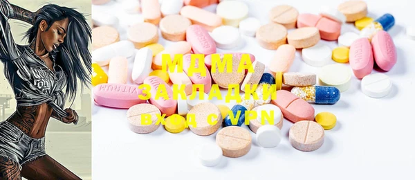 MDMA Premium VHQ Верея