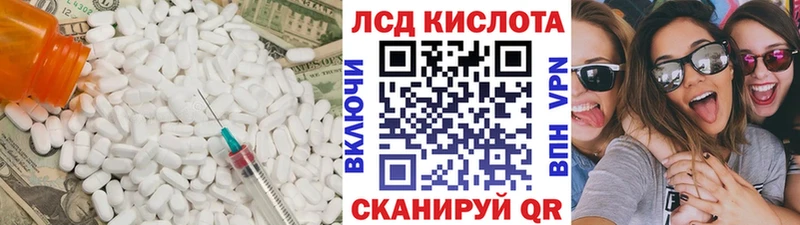 Лсд 25 экстази кислота  Семёнов 