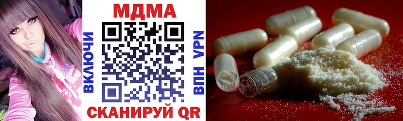 МДМА молли  Семёнов 