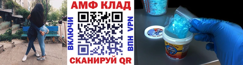цена наркотик  Семёнов  Первитин Декстрометамфетамин 99.9% 