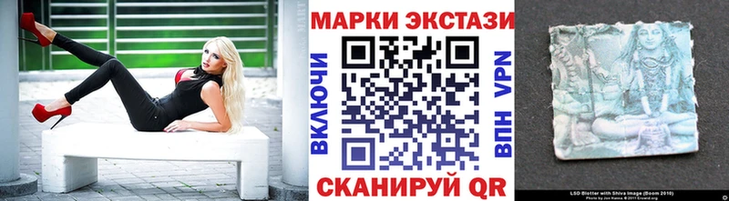 Марки NBOMe 1,5мг  Семёнов 