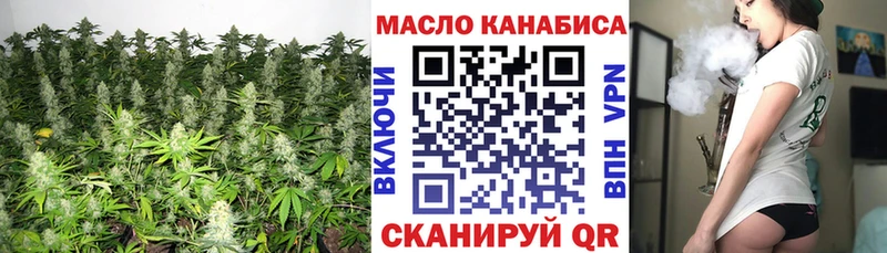 omg зеркало  Семёнов  Дистиллят ТГК вейп 