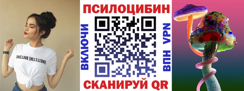 Галлюциногенные грибы MAGIC MUSHROOMS  Семёнов 